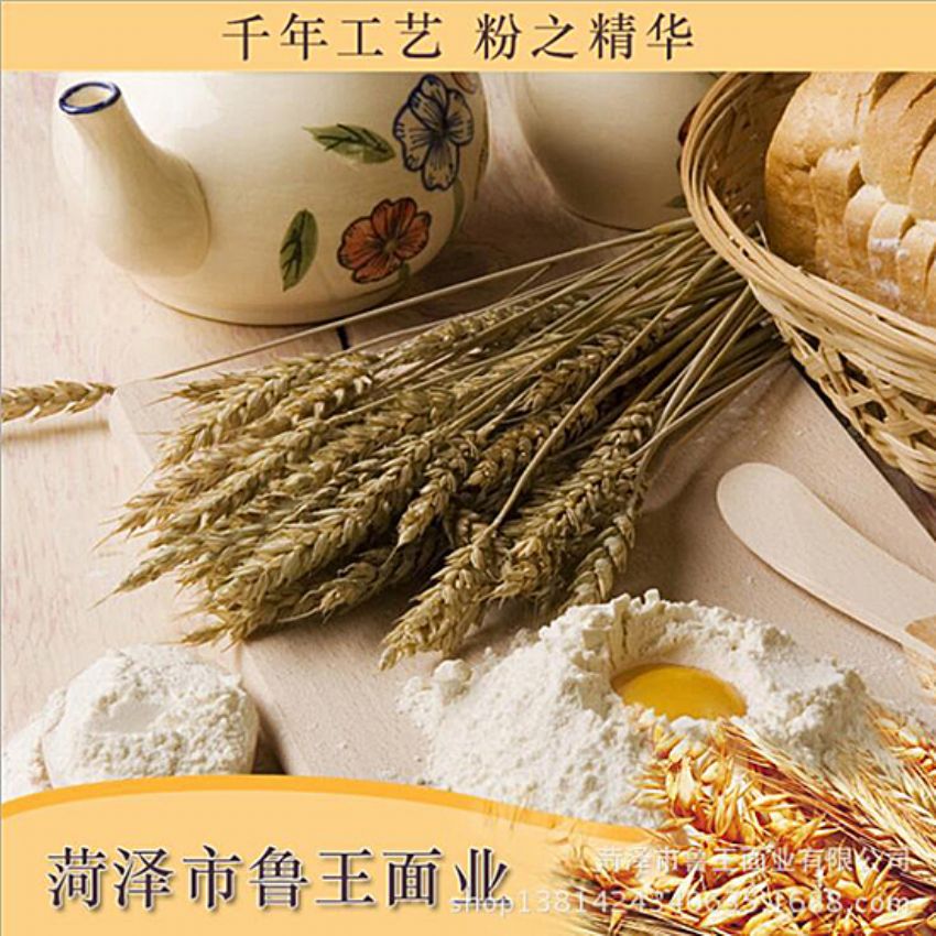 點(diǎn)擊查看詳細(xì)信息<br>標(biāo)題：小包裝面粉 閱讀次數(shù)：1986