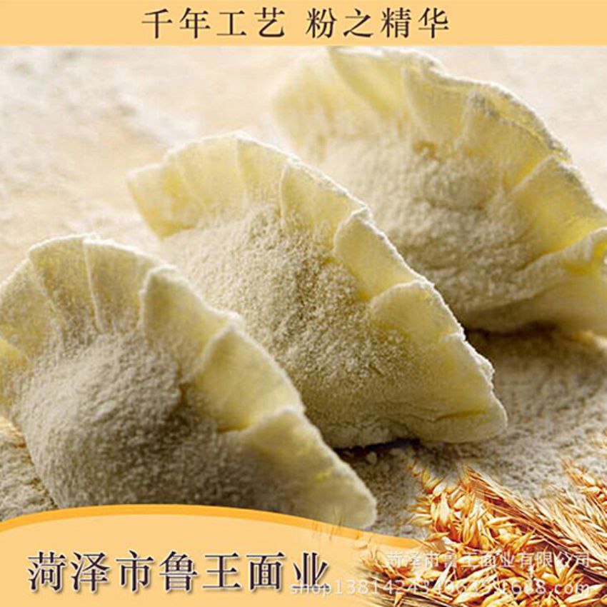 點(diǎn)擊查看詳細(xì)信息<br>標(biāo)題：小包裝面粉 閱讀次數(shù)：2147