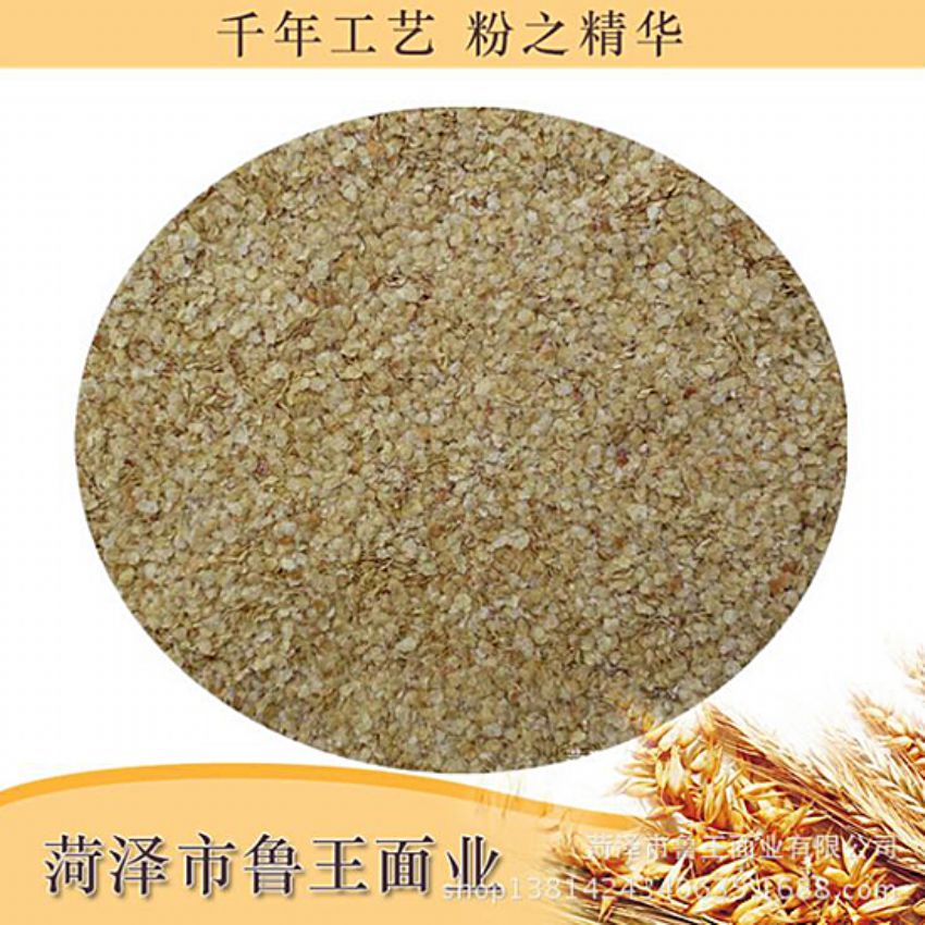 點(diǎn)擊查看詳細(xì)信息<br>標(biāo)題：麥胚芽-鮮胚 閱讀次數(shù)：1804