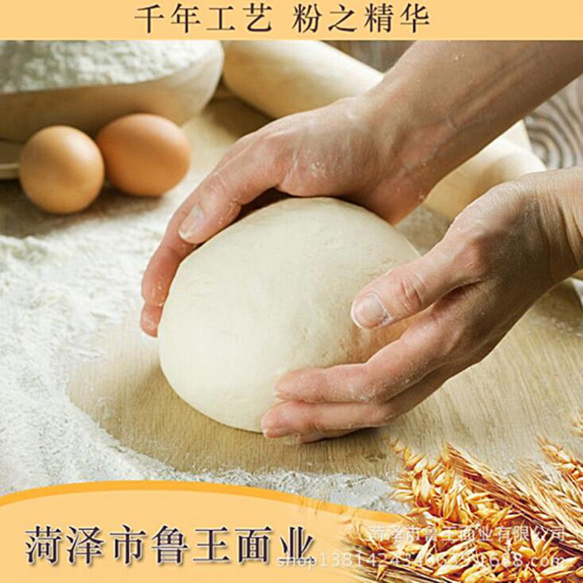 點(diǎn)擊查看詳細(xì)信息<br>標(biāo)題：小包裝面粉 閱讀次數(shù)：2024