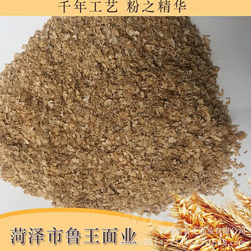 點擊查看詳細信息<br>標題：麩皮 閱讀次數(shù)：2397