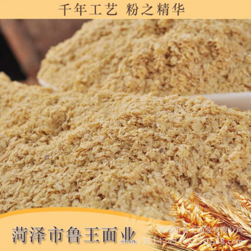點(diǎn)擊查看詳細(xì)信息<br>標(biāo)題：麥胚芽-鮮胚 閱讀次數(shù)：1694