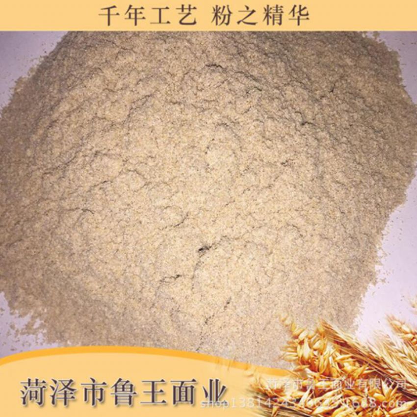 點(diǎn)擊查看詳細(xì)信息<br>標(biāo)題：次粉 閱讀次數(shù)：2526