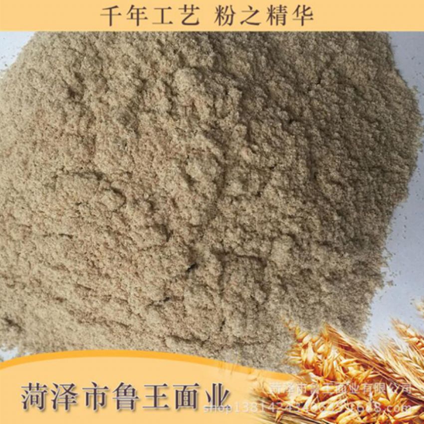 點(diǎn)擊查看詳細(xì)信息<br>標(biāo)題：次粉 閱讀次數(shù)：2342