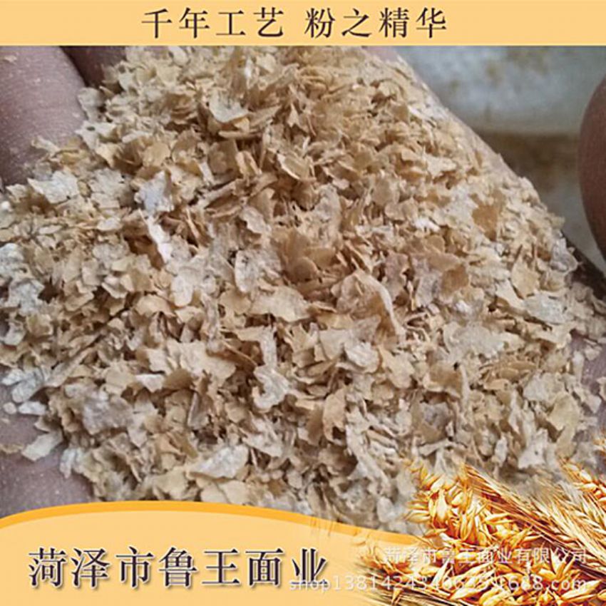 點擊查看詳細(xì)信息<br>標(biāo)題：飼料級產(chǎn)品 閱讀次數(shù)：2537