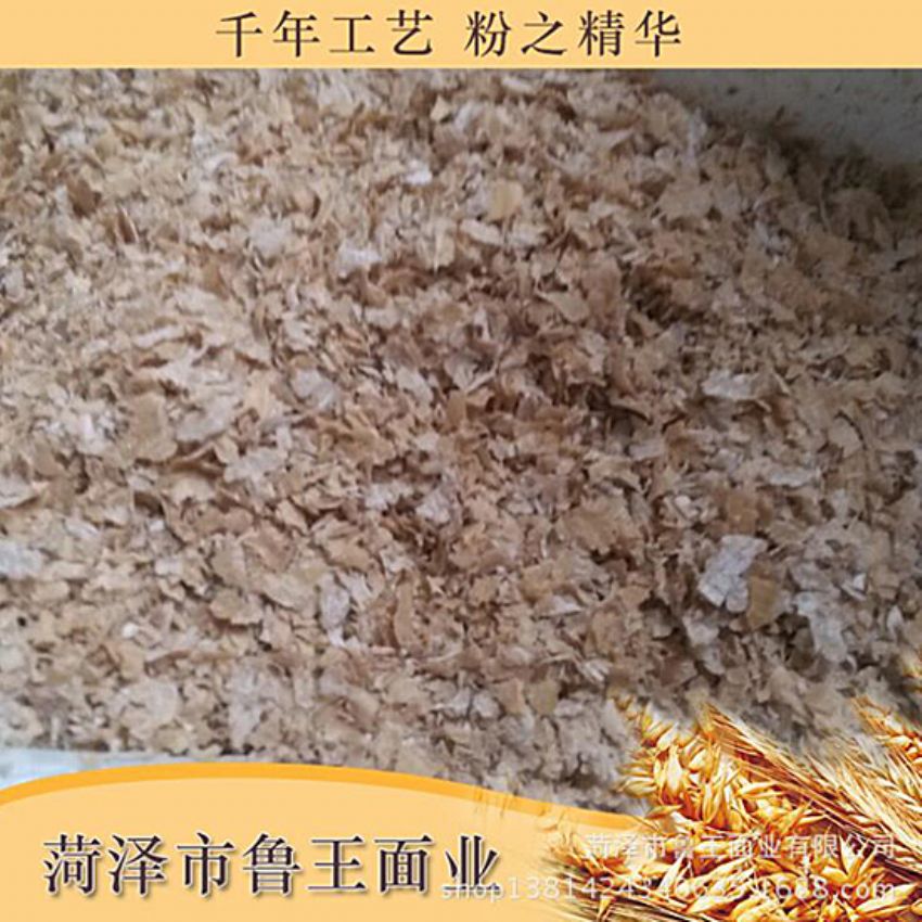 點擊查看詳細(xì)信息<br>標(biāo)題：飼料級產(chǎn)品 閱讀次數(shù)：2565