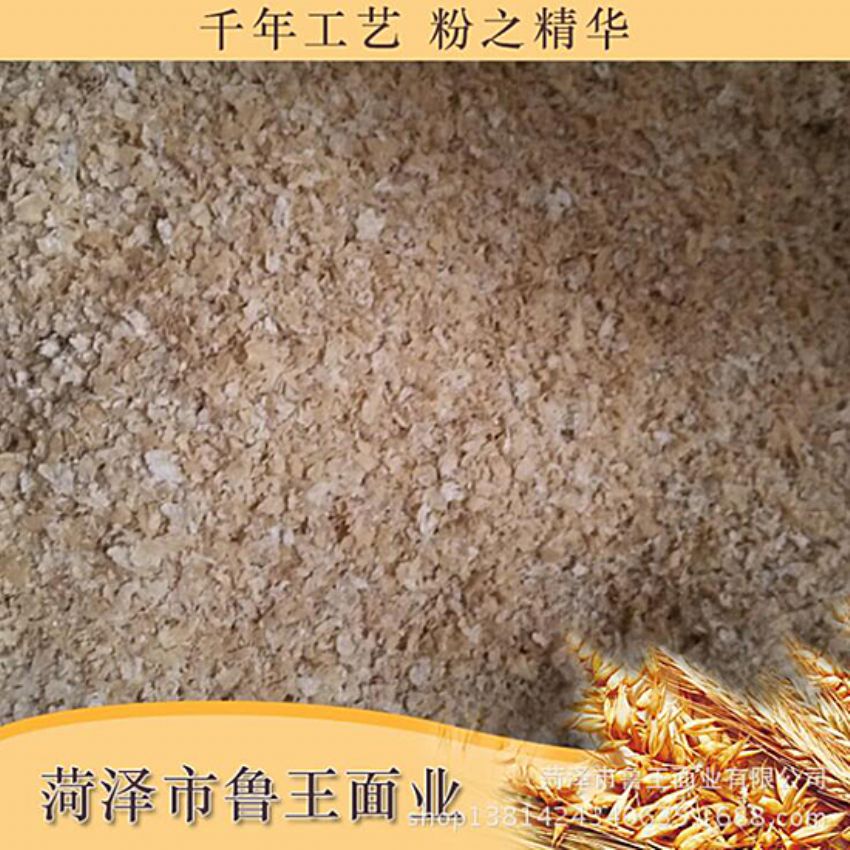 點擊查看詳細(xì)信息<br>標(biāo)題：飼料級產(chǎn)品 閱讀次數(shù)：2562