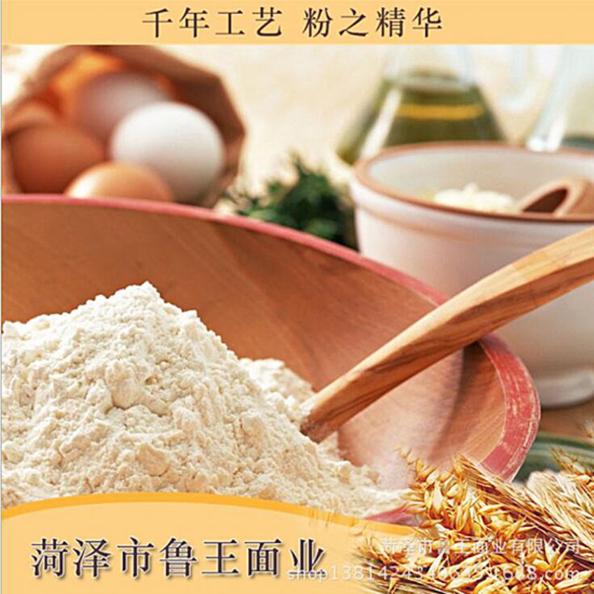 點(diǎn)擊查看詳細(xì)信息<br>標(biāo)題：濕面粉 閱讀次數(shù)：2821