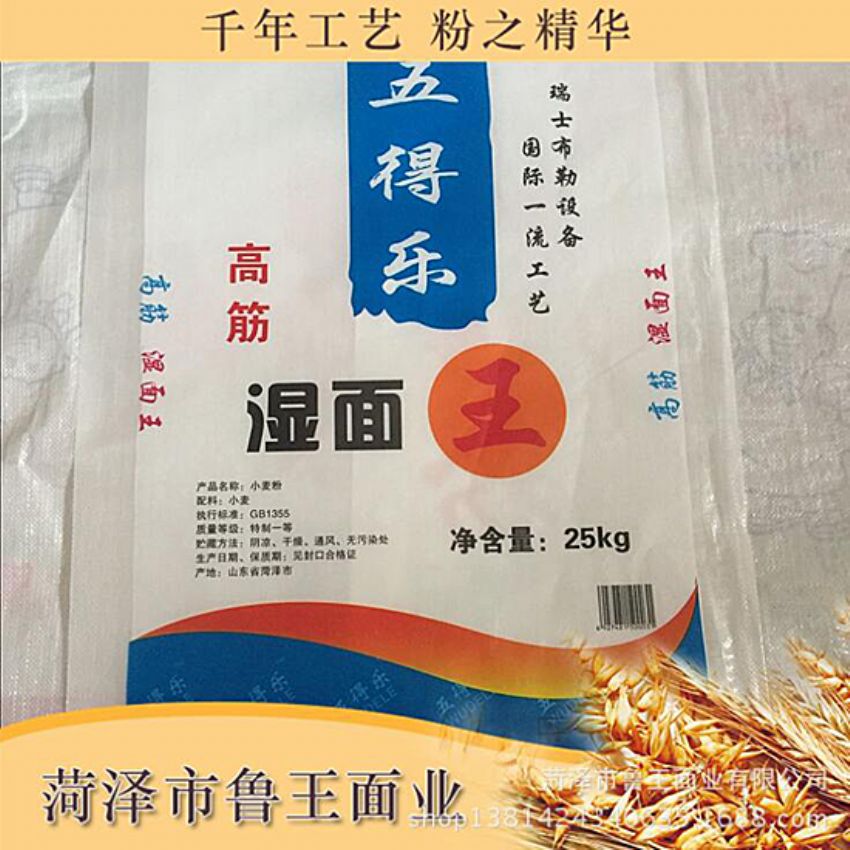 點(diǎn)擊查看詳細(xì)信息<br>標(biāo)題：濕面粉 閱讀次數(shù)：2991