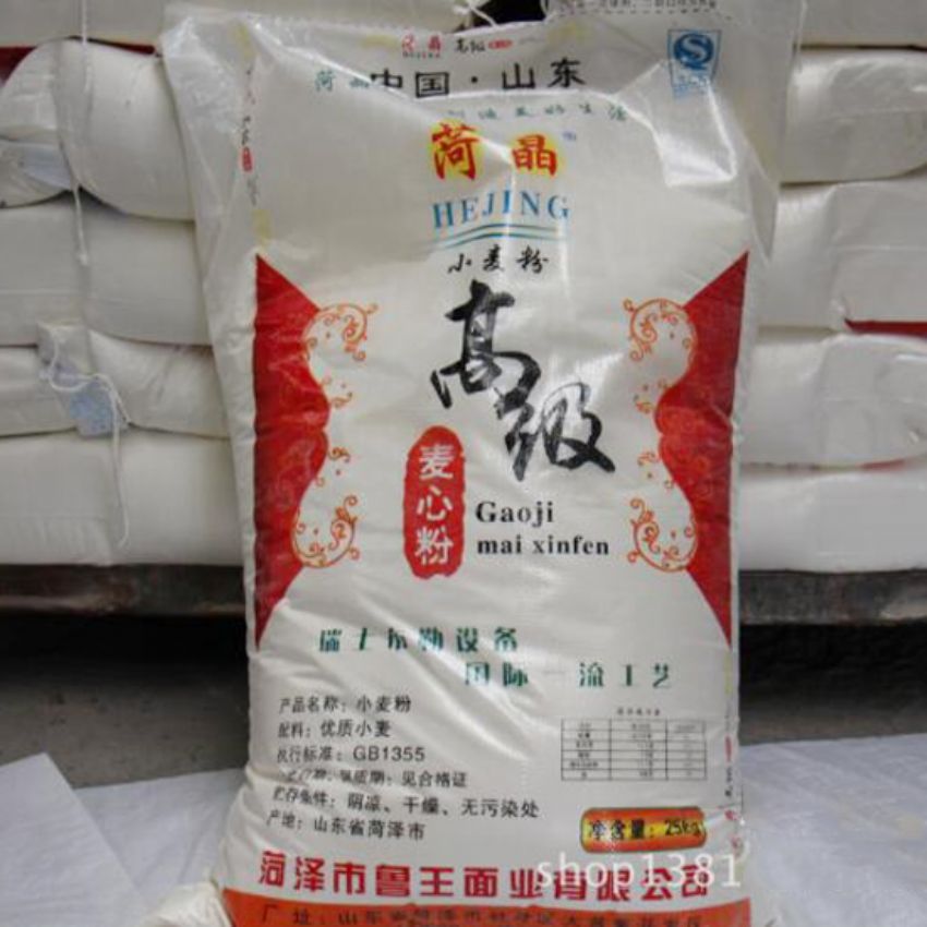 點(diǎn)擊查看詳細(xì)信息<br>標(biāo)題：麥芯粉 閱讀次數(shù)：2862