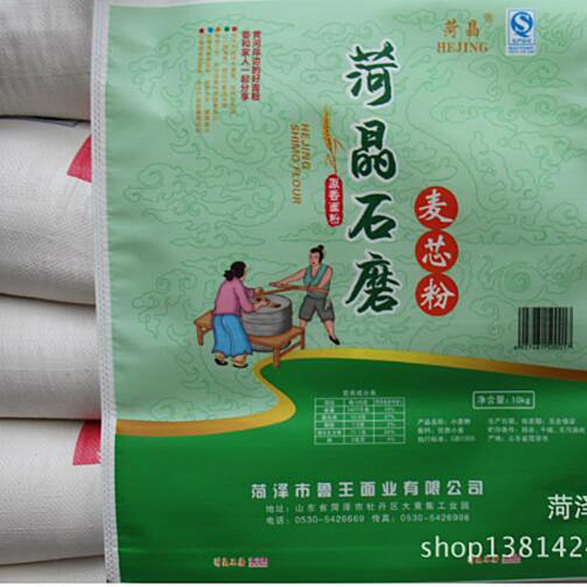 點(diǎn)擊查看詳細(xì)信息<br>標(biāo)題：麥芯粉 閱讀次數(shù)：2964