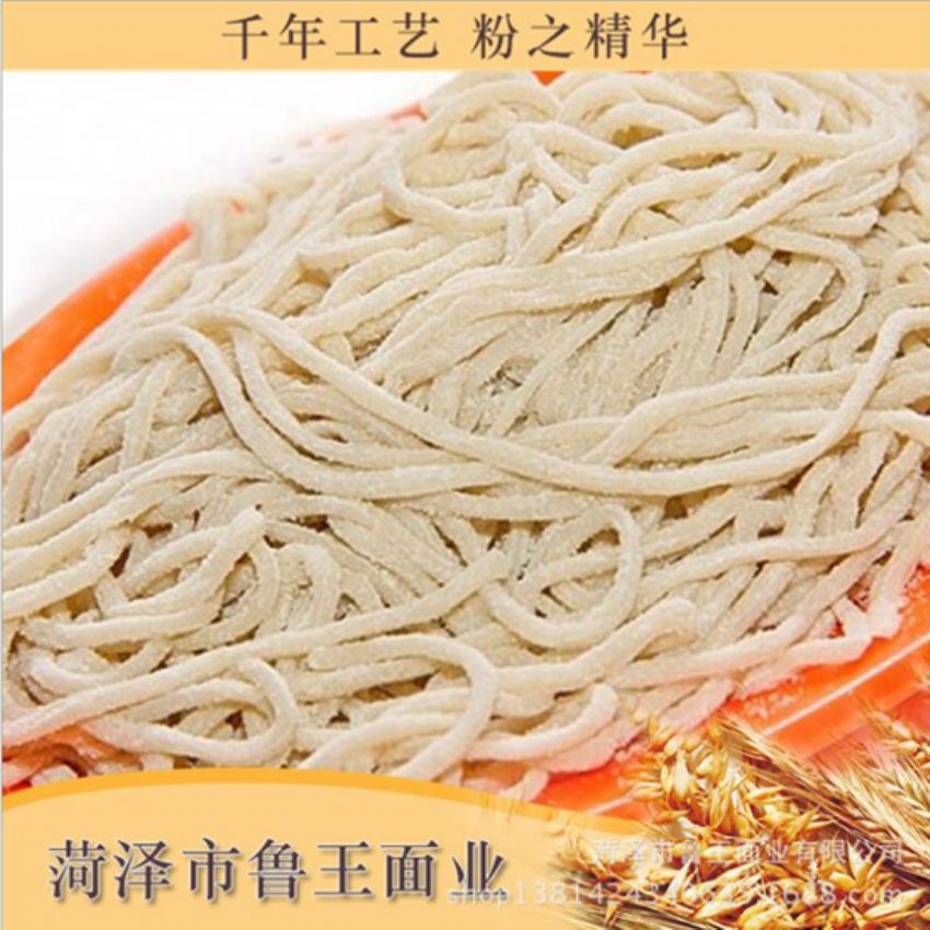 點(diǎn)擊查看詳細(xì)信息<br>標(biāo)題：麥芯粉 閱讀次數(shù)：2906
