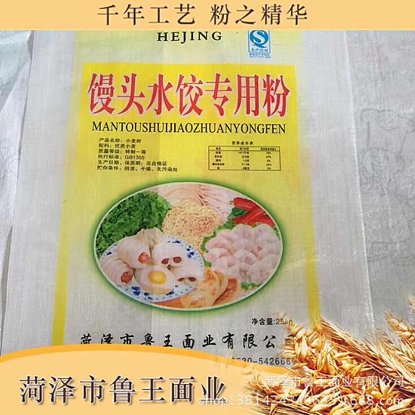 點(diǎn)擊查看詳細(xì)信息<br>標(biāo)題：饅頭粉 閱讀次數(shù)：3015