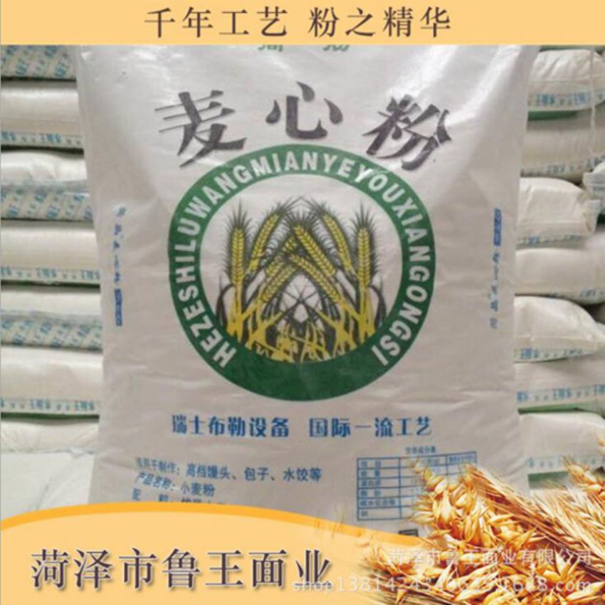 點(diǎn)擊查看詳細(xì)信息<br>標(biāo)題：麥芯粉 閱讀次數(shù)：2864