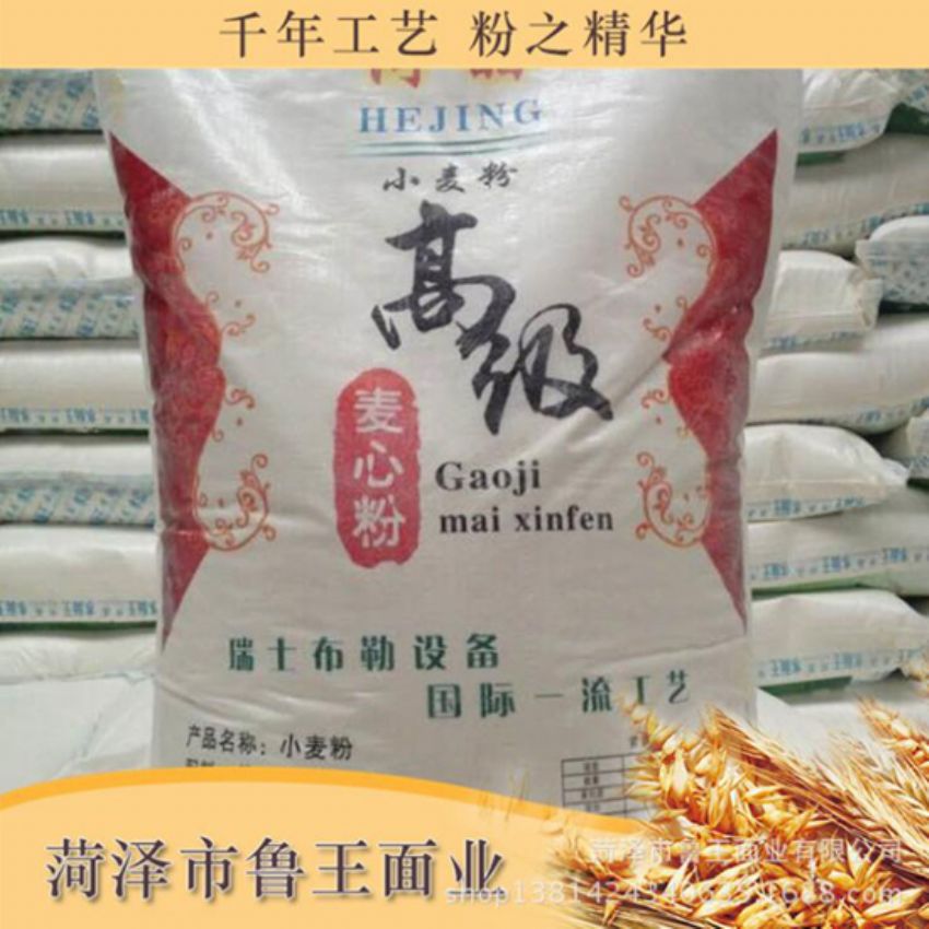 點(diǎn)擊查看詳細(xì)信息<br>標(biāo)題：麥芯粉 閱讀次數(shù)：3036