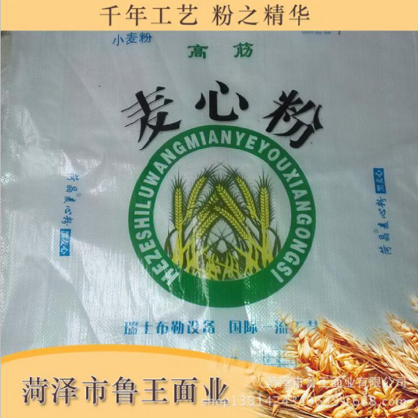 點(diǎn)擊查看詳細(xì)信息<br>標(biāo)題：麥芯粉 閱讀次數(shù)：2738