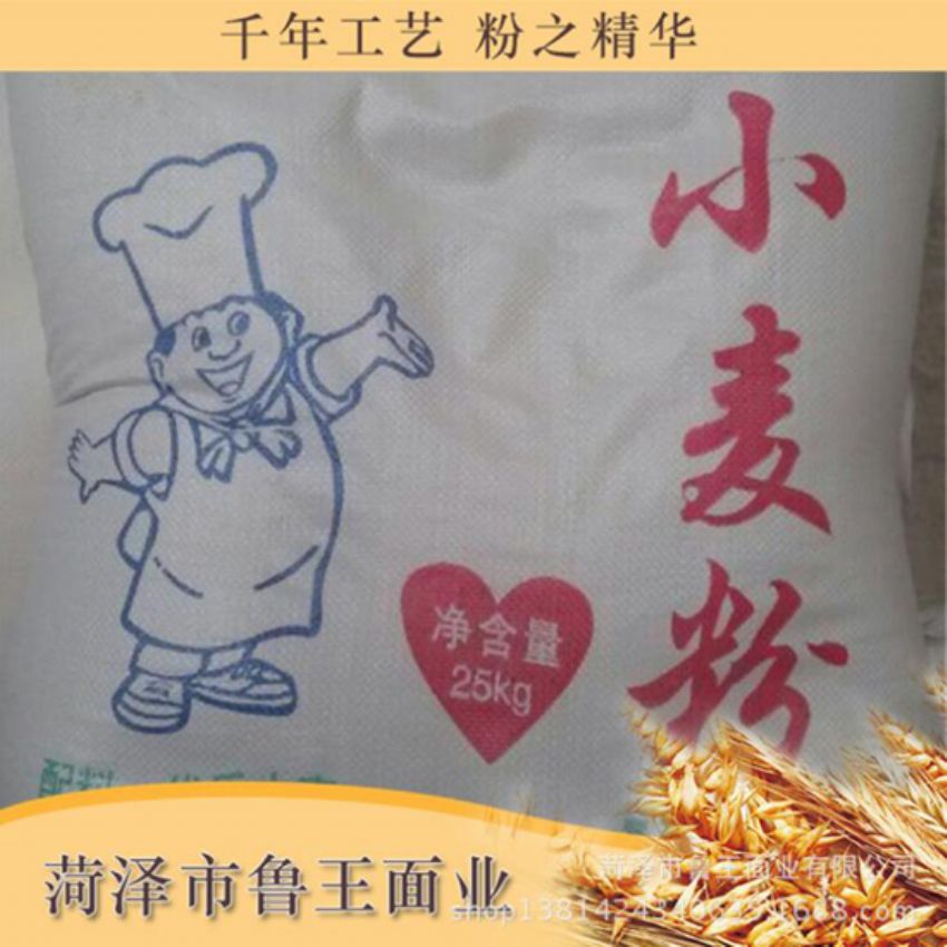 點(diǎn)擊查看詳細(xì)信息<br>標(biāo)題：高筋小麥粉 閱讀次數(shù)：3045