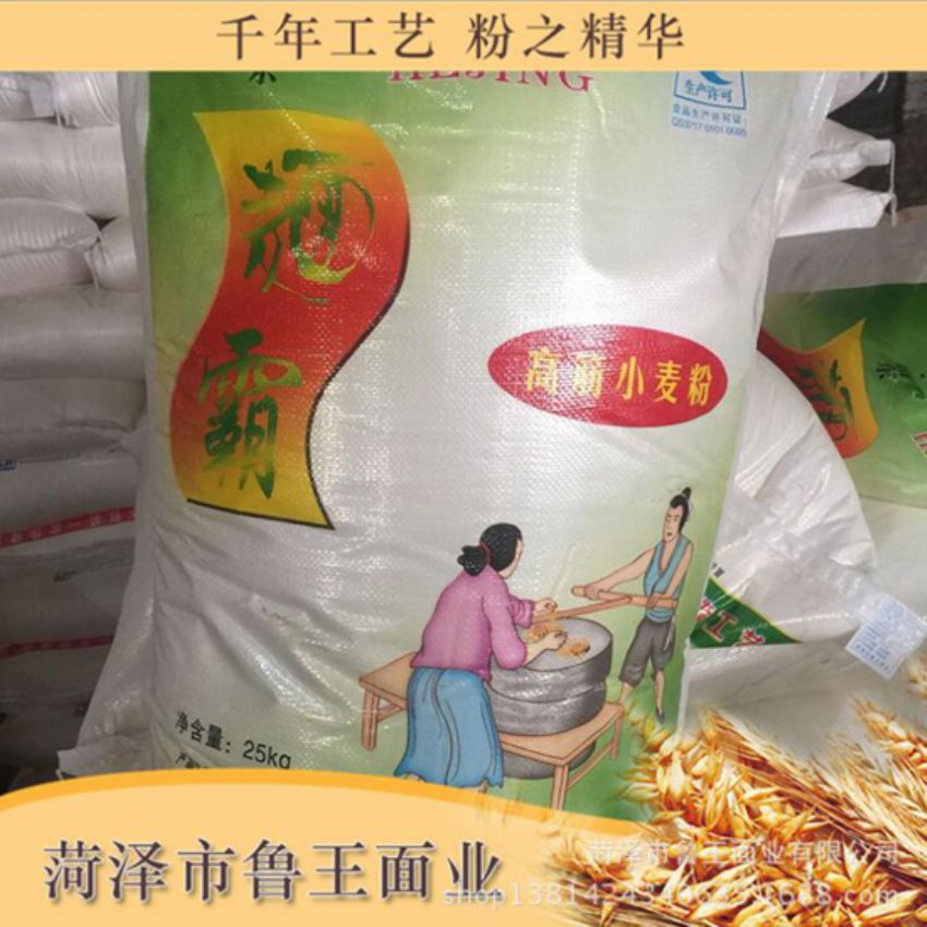 點(diǎn)擊查看詳細(xì)信息<br>標(biāo)題：高筋小麥粉 閱讀次數(shù)：2822