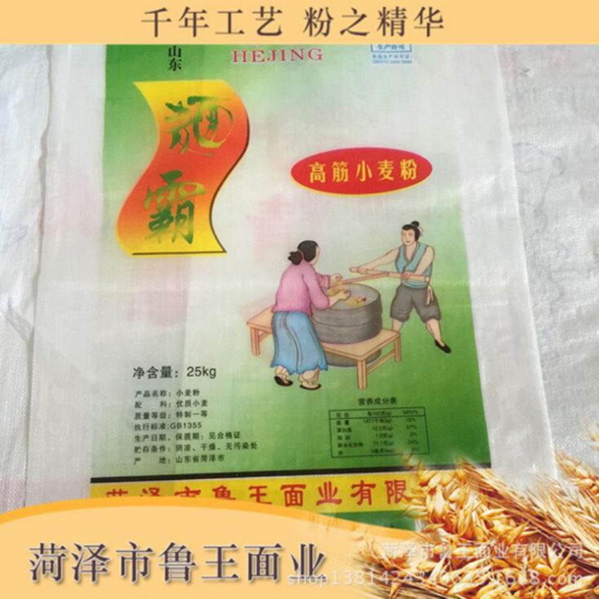 點(diǎn)擊查看詳細(xì)信息<br>標(biāo)題：高筋小麥粉 閱讀次數(shù)：3043