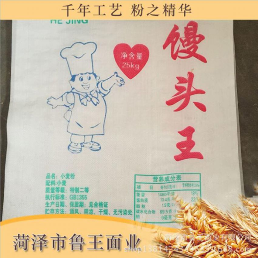 點(diǎn)擊查看詳細(xì)信息<br>標(biāo)題：高筋小麥粉 閱讀次數(shù)：2867