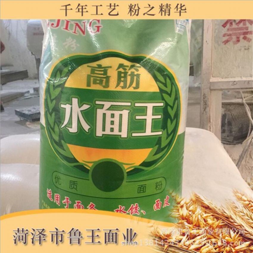 點(diǎn)擊查看詳細(xì)信息<br>標(biāo)題：高筋水面粉 閱讀次數(shù)：3451