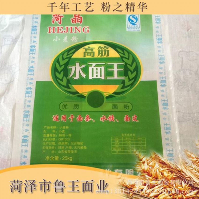 點(diǎn)擊查看詳細(xì)信息<br>標(biāo)題：高筋水面粉 閱讀次數(shù)：2969