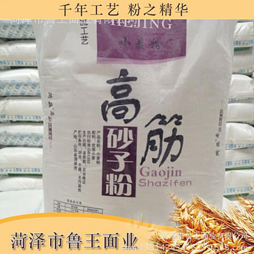 點(diǎn)擊查看詳細(xì)信息<br>標(biāo)題：高筋砂子粉 閱讀次數(shù)：2981