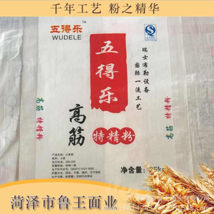 點(diǎn)擊查看詳細(xì)信息<br>標(biāo)題：高級(jí)特精粉 閱讀次數(shù)：2889