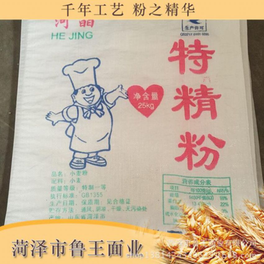 點(diǎn)擊查看詳細(xì)信息<br>標(biāo)題：高級(jí)特精粉 閱讀次數(shù)：2993