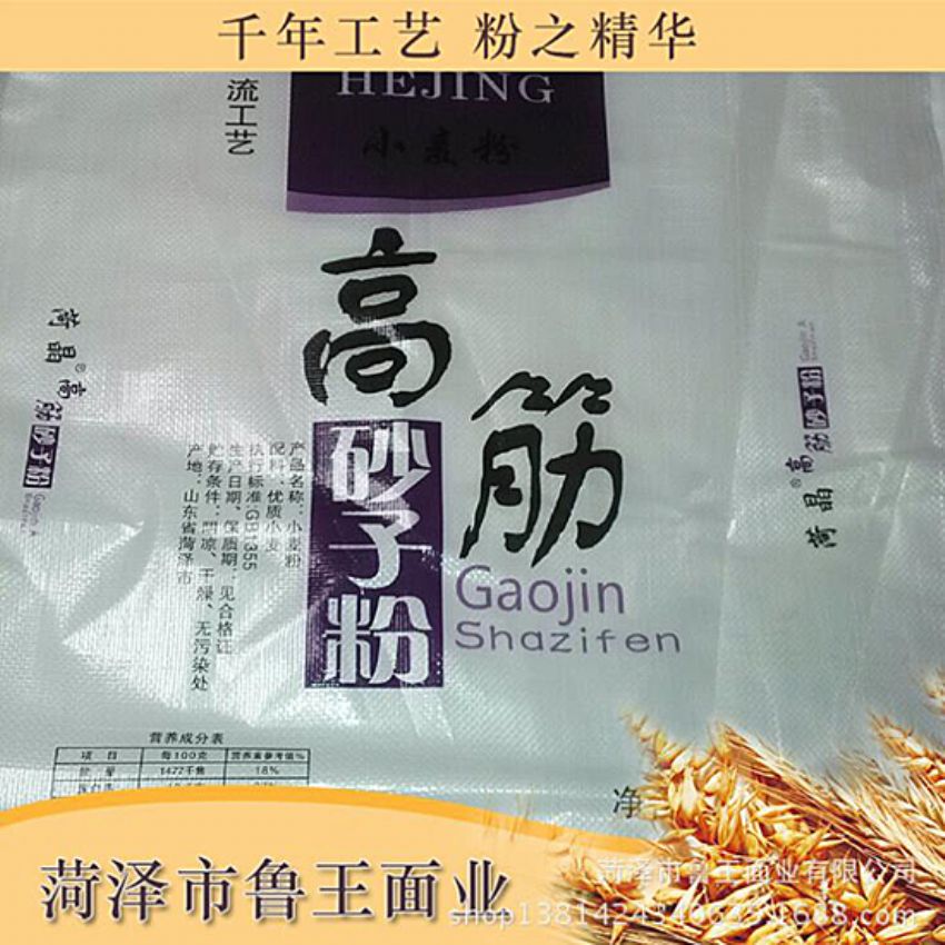 點擊查看詳細信息<br>標(biāo)題：優(yōu) 質(zhì)50粉 閱讀次數(shù)：1695