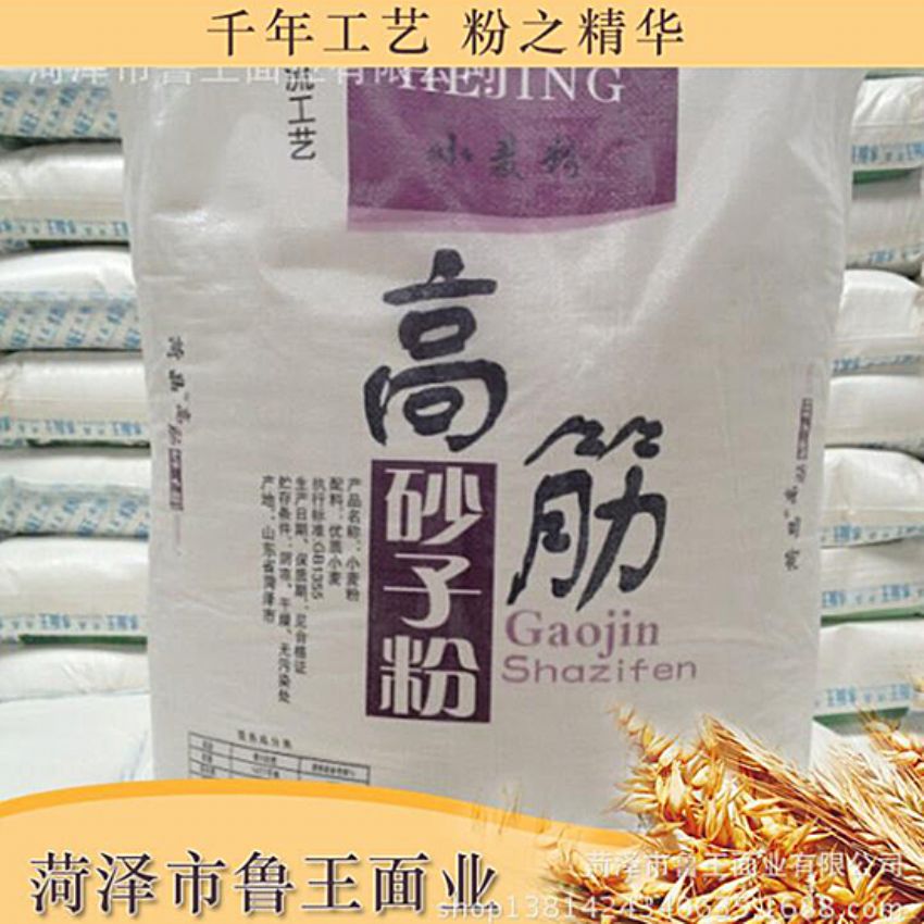 點擊查看詳細信息<br>標(biāo)題：優(yōu) 質(zhì)50粉 閱讀次數(shù)：1589