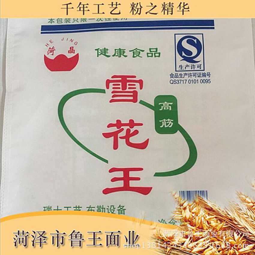 點擊查看詳細信息<br>標(biāo)題：優(yōu) 質(zhì)30粉 閱讀次數(shù)：1646