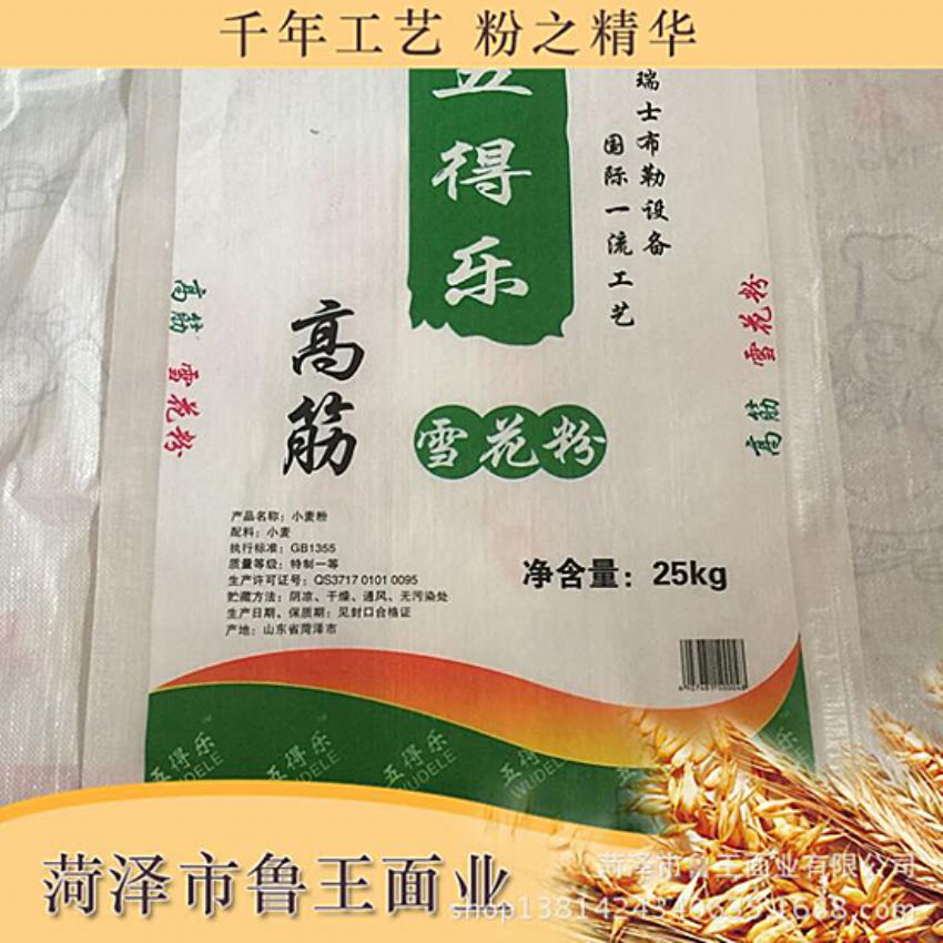 點(diǎn)擊查看詳細(xì)信息<br>標(biāo)題：優(yōu) 質(zhì)30粉 閱讀次數(shù)：1745
