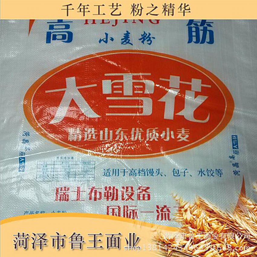 點(diǎn)擊查看詳細(xì)信息<br>標(biāo)題：優(yōu) 質(zhì)30粉 閱讀次數(shù)：1576