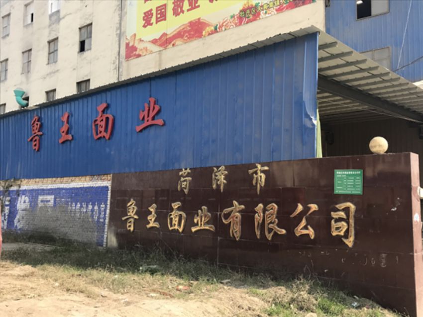 點(diǎn)擊查看詳細(xì)信息<br>標(biāo)題：廠(chǎng)門(mén)圖 閱讀次數(shù)：2929