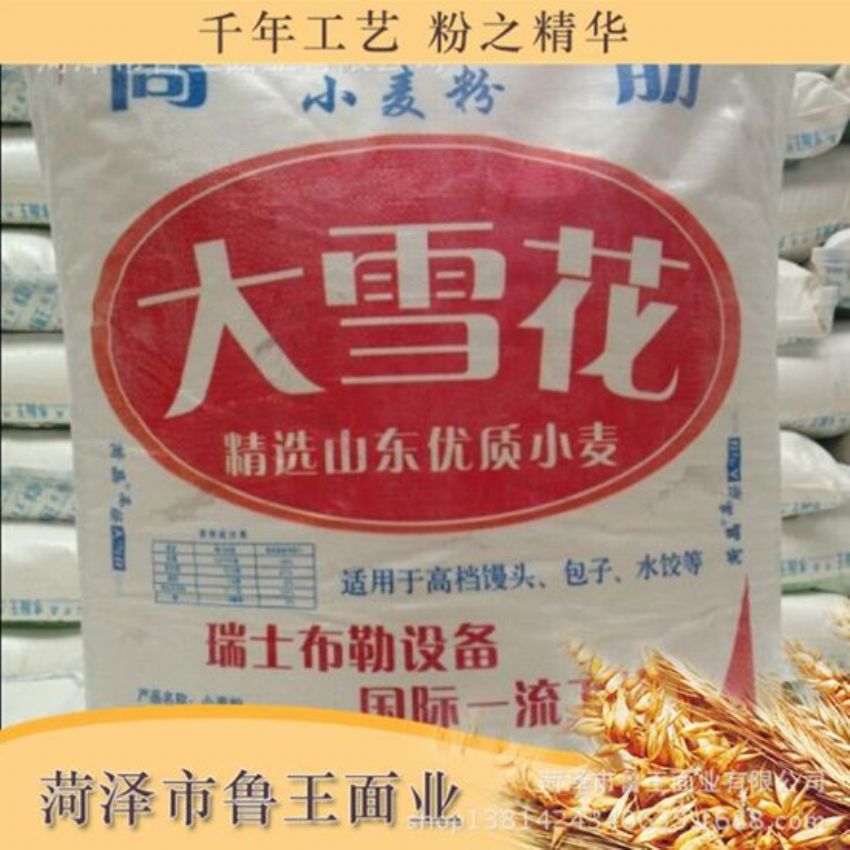 點(diǎn)擊查看詳細(xì)信息<br>標(biāo)題：雪花粉 閱讀次數(shù)：3181