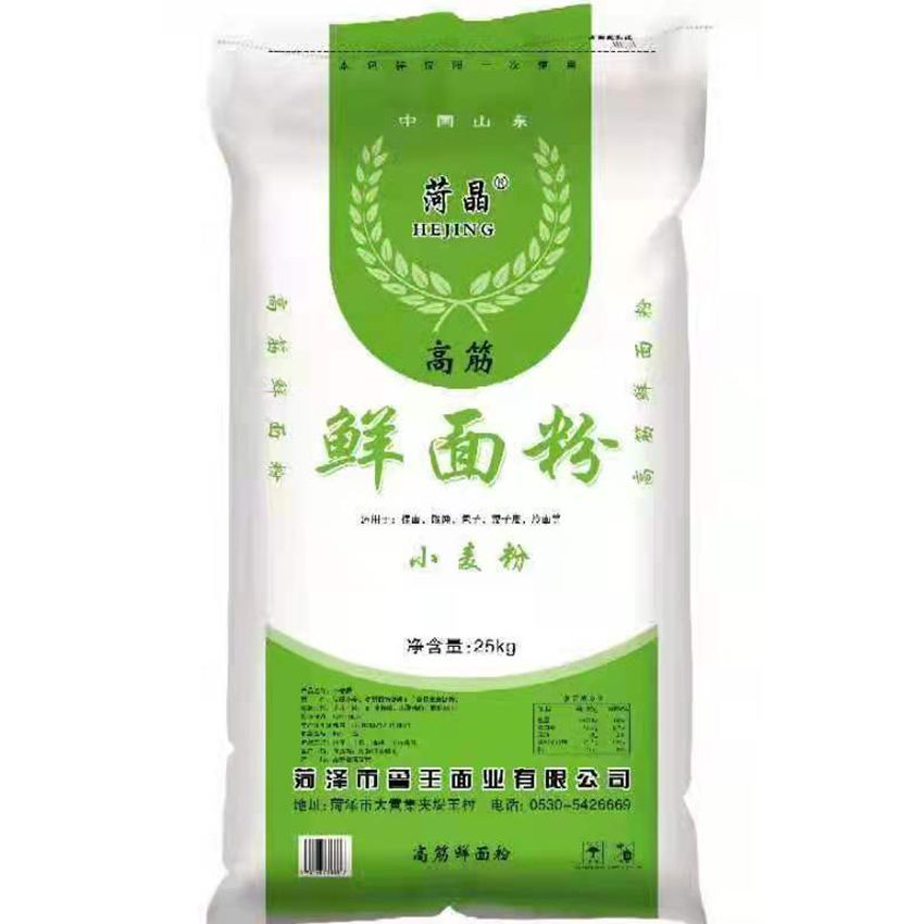 點(diǎn)擊查看詳細(xì)信息<br>標(biāo)題：鮮面粉 閱讀次數(shù)：2484