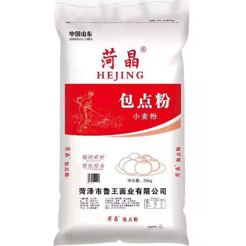 點(diǎn)擊查看詳細(xì)信息<br>標(biāo)題：包點(diǎn)粉 閱讀次數(shù)：1900