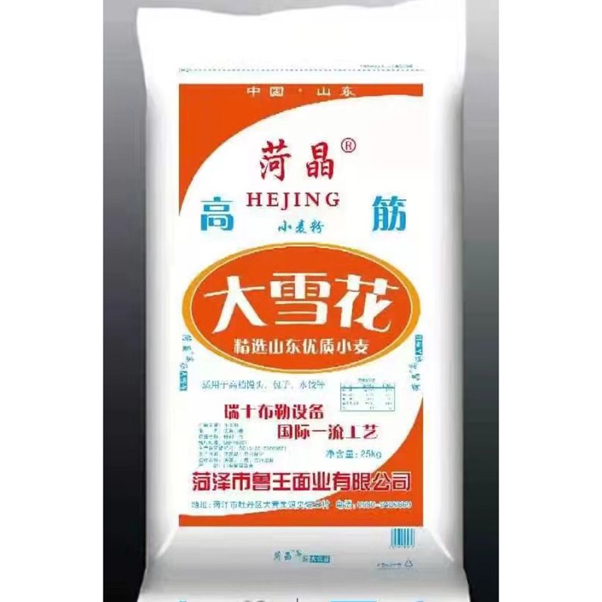點(diǎn)擊查看詳細(xì)信息<br>標(biāo)題：高筋大雪花 閱讀次數(shù)：1997