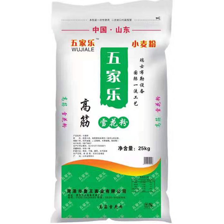 點(diǎn)擊查看詳細(xì)信息<br>標(biāo)題：高筋雪花粉 閱讀次數(shù)：1963