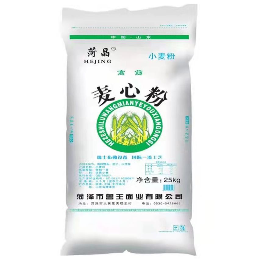 點(diǎn)擊查看詳細(xì)信息<br>標(biāo)題：麥芯粉 閱讀次數(shù)：2005