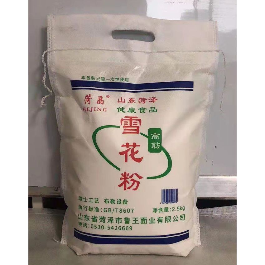 點(diǎn)擊查看詳細(xì)信息<br>標(biāo)題：雪花粉 閱讀次數(shù)：2095