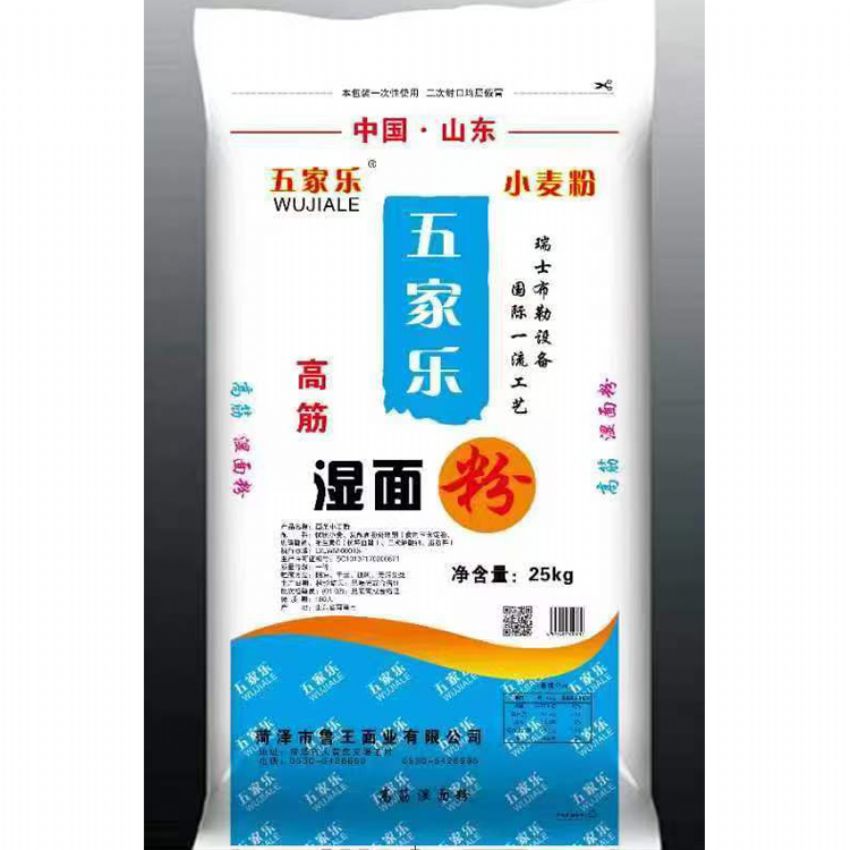 點(diǎn)擊查看詳細(xì)信息<br>標(biāo)題：濕面粉 閱讀次數(shù)：3333